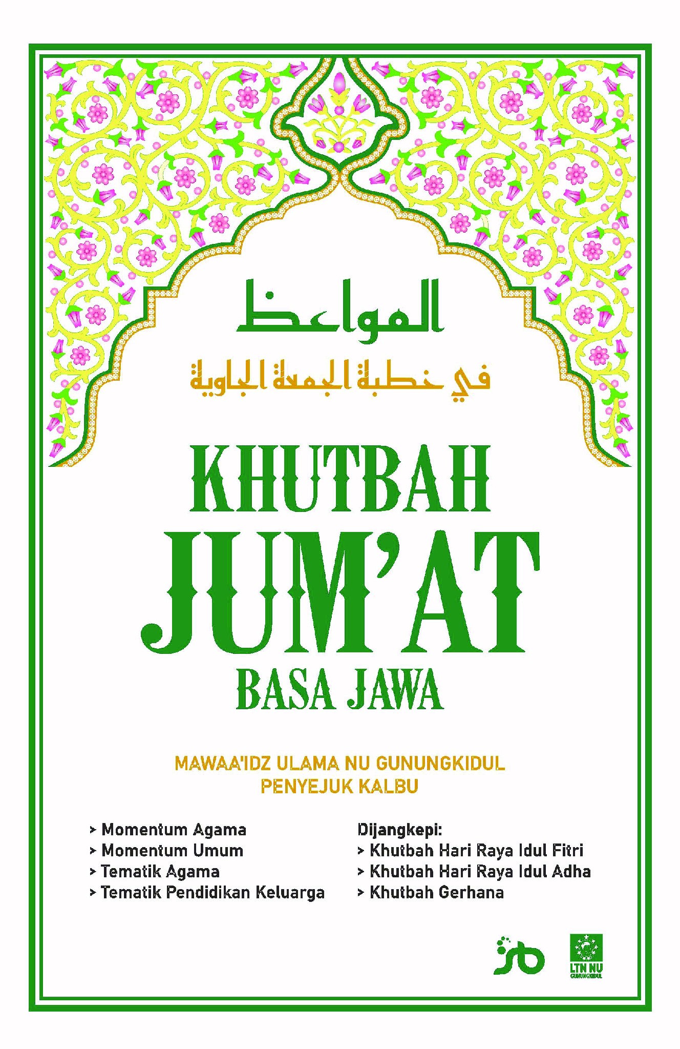 Al-mawaa’idz : khutbah jum’at basa jawa